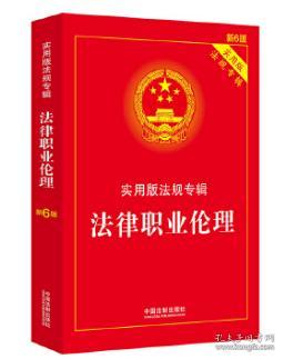 七上八下难成行打一数字生肖、警惕虚假宣传-全面释义、综合解答解释落实