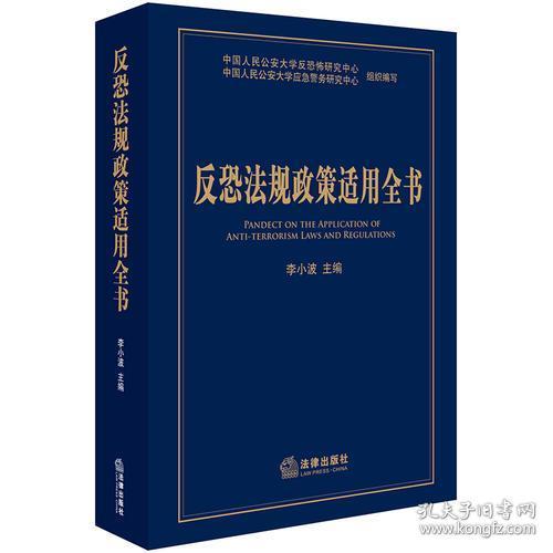 七上八下难成行打一数字生肖、警惕虚假宣传-全面释义、综合解答解释落实